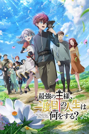 Regarder The Beginning After the End en streaming complet