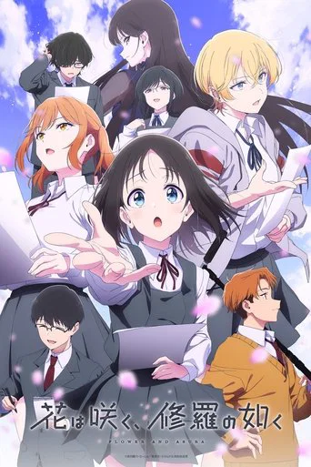 Regarder Flower and Asura en streaming complet