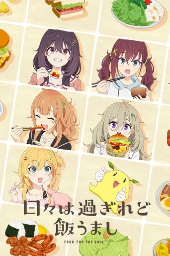 Regarder Food for the Soul en streaming complet