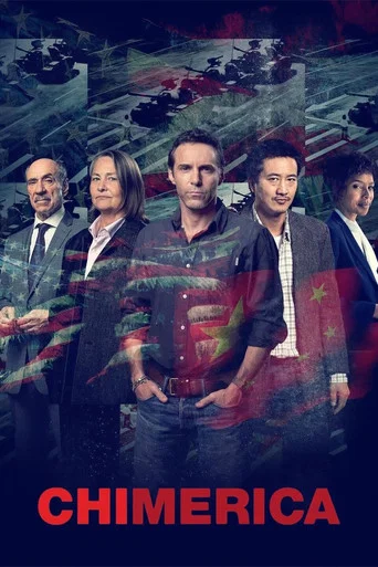 Regarder Chimerica en streaming complet