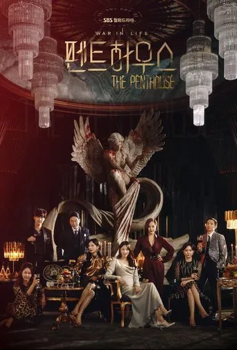 Regarder The Penthouse en streaming complet
