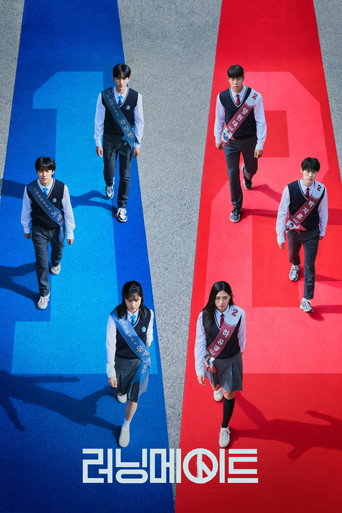 Regarder I Am a Running Mate en streaming complet