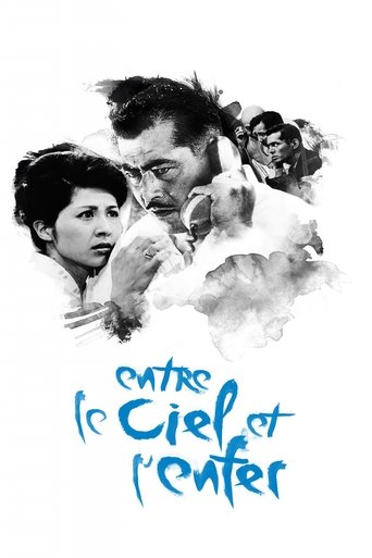 Regarder Entre le ciel et l'enfer en streaming complet