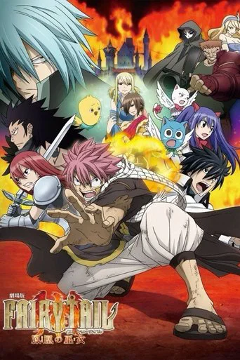 Regarder Fairy Tail - La prêtresse du Phoenix en streaming complet