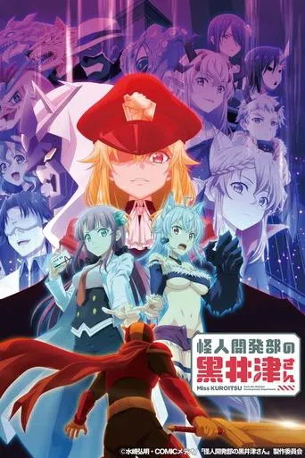 Regarder Miss Kuroitsu From the Monster Development Department en streaming complet
