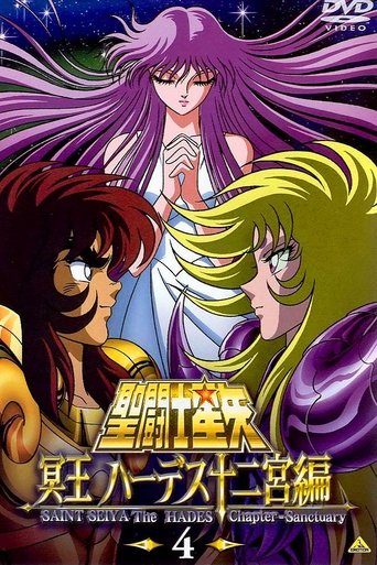 Regarder Saint Seiya - Chapitre Hadès en streaming complet