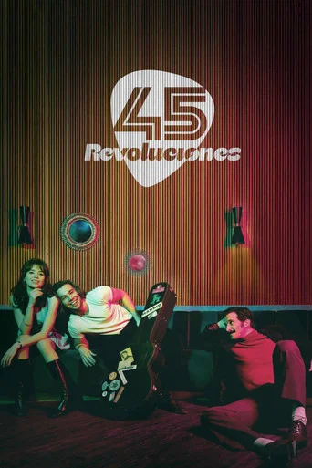 Regarder 45 tours en streaming complet