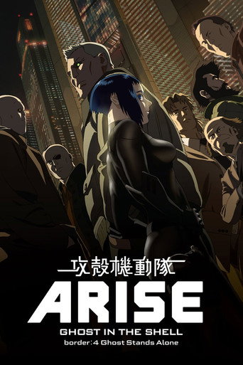 Regarder Ghost in the Shell Arise - Border 4 : Ghost Stands Alone en streaming complet
