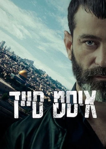 Regarder East Side en streaming complet
