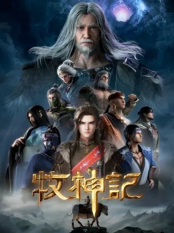 Regarder Tales of Herding Gods en streaming complet