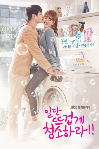 Regarder Clean With Passion for Now en streaming complet