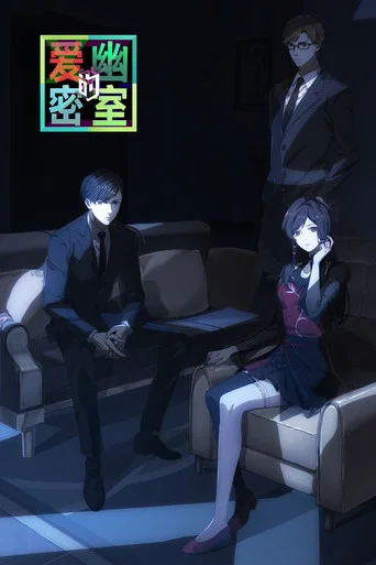 Regarder X&Y - Aiyou de Mishi en streaming complet