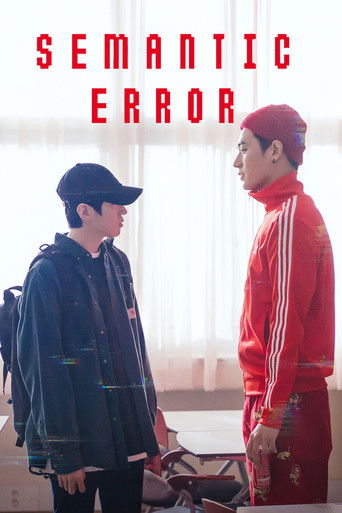 Regarder Semantic Error en streaming complet