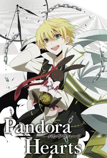 Regarder Pandora Hearts en streaming complet