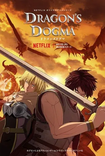 Regarder Dragon's Dogma en streaming complet