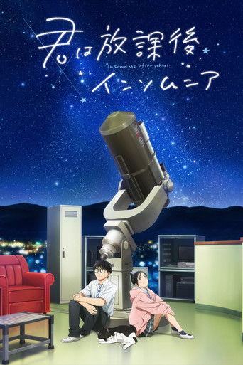 Regarder Insomniacs After School en streaming complet